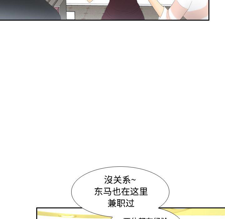 歪歪漫画下载韩漫全集-分身：6无删减无遮挡章节图片 