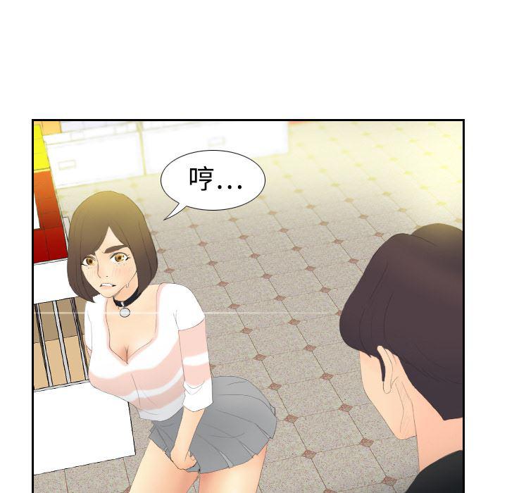 歪歪漫画下载韩漫全集-分身：6无删减无遮挡章节图片 