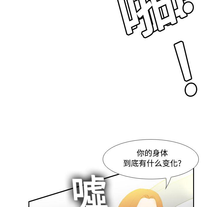 歪歪漫画下载韩漫全集-分身：6无删减无遮挡章节图片 
