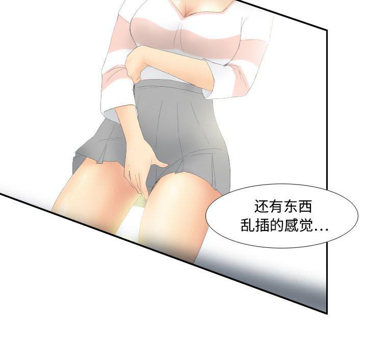 歪歪漫画下载韩漫全集-分身：6无删减无遮挡章节图片 
