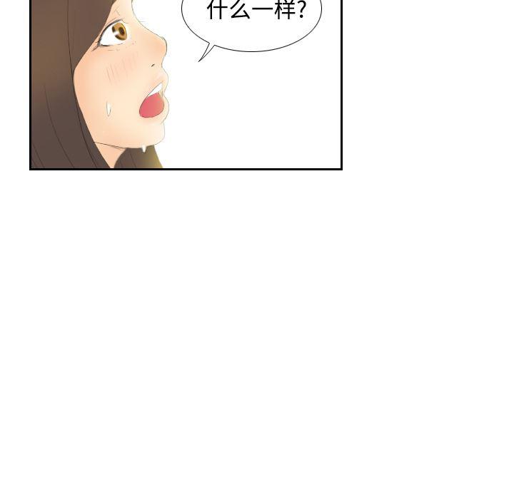 歪歪漫画下载韩漫全集-分身：6无删减无遮挡章节图片 