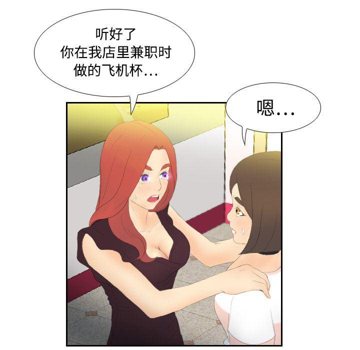 歪歪漫画下载韩漫全集-分身：6无删减无遮挡章节图片 