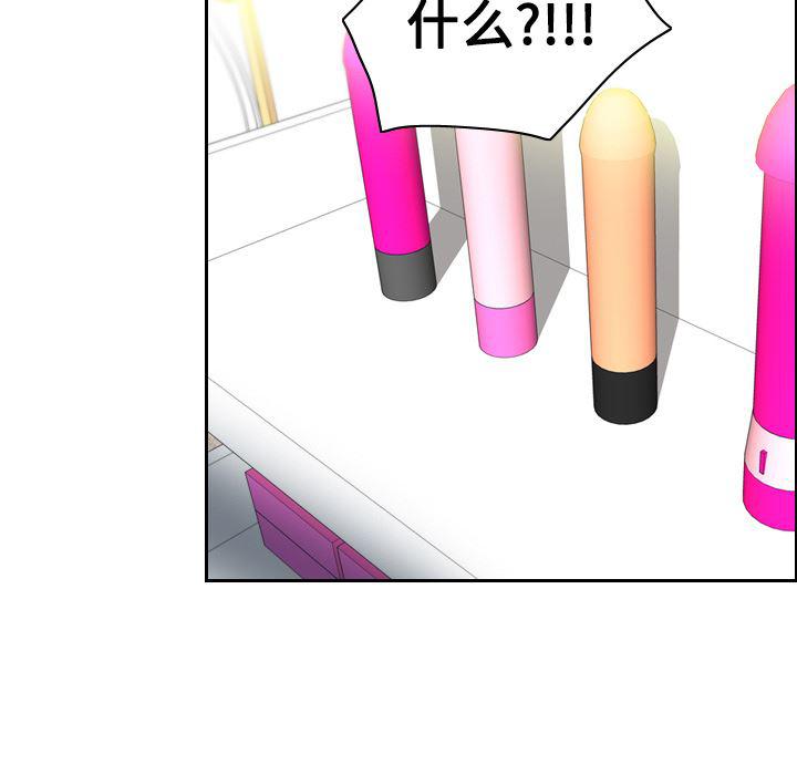 歪歪漫画下载韩漫全集-分身：6无删减无遮挡章节图片 