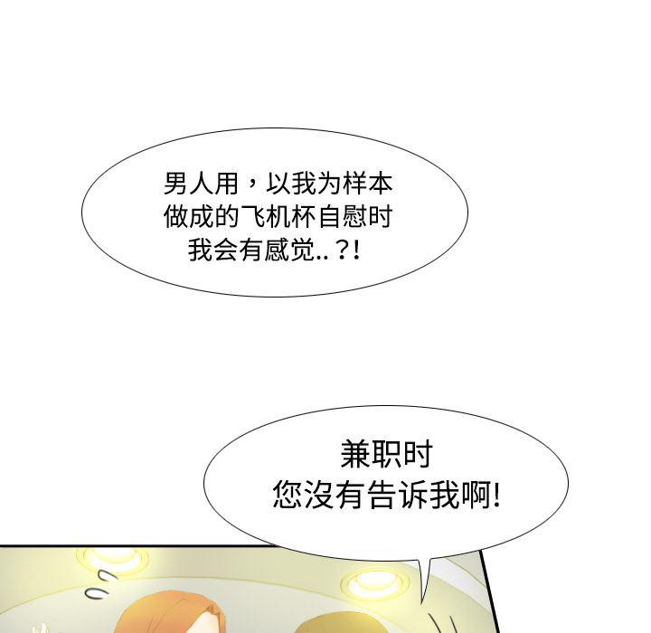 歪歪漫画下载韩漫全集-分身：6无删减无遮挡章节图片 