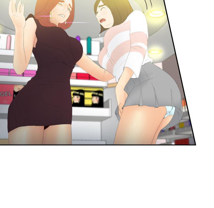 歪歪漫画下载韩漫全集-分身：6无删减无遮挡章节图片 