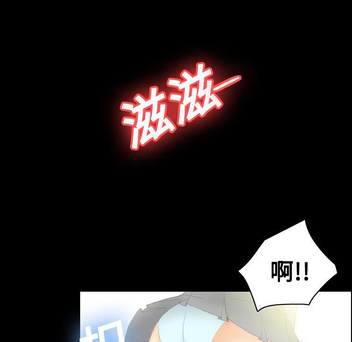 歪歪漫画下载韩漫全集-分身：6无删减无遮挡章节图片 