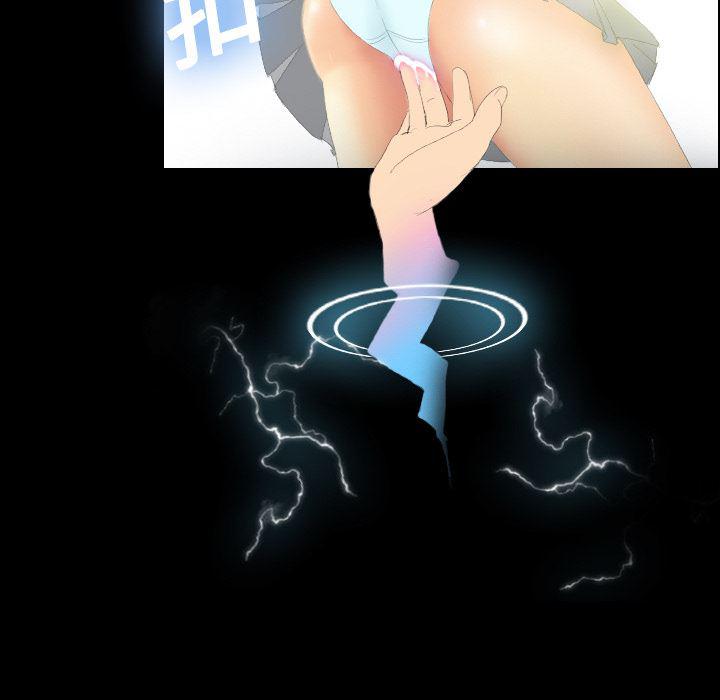 歪歪漫画下载韩漫全集-分身：6无删减无遮挡章节图片 