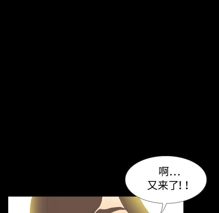 歪歪漫画下载韩漫全集-分身：6无删减无遮挡章节图片 