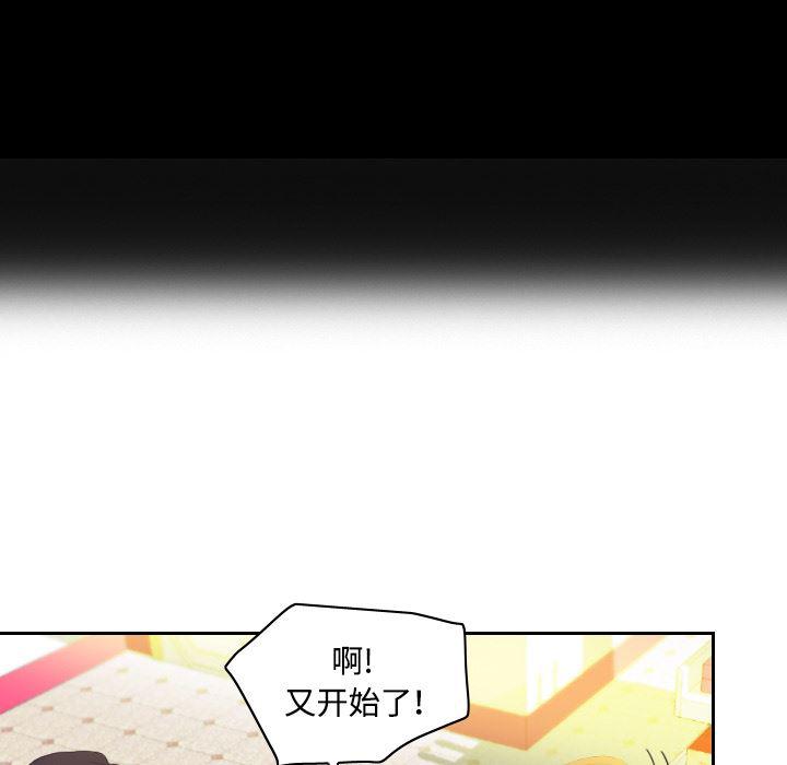 歪歪漫画下载韩漫全集-分身：6无删减无遮挡章节图片 