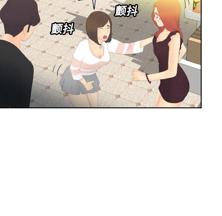 歪歪漫画下载韩漫全集-分身：6无删减无遮挡章节图片 
