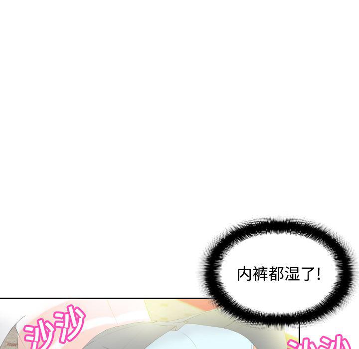 歪歪漫画下载韩漫全集-分身：6无删减无遮挡章节图片 
