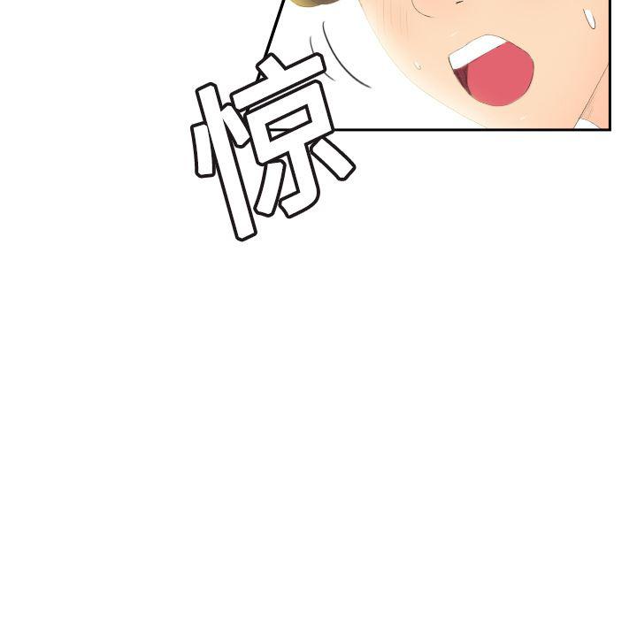 歪歪漫画下载韩漫全集-分身：6无删减无遮挡章节图片 