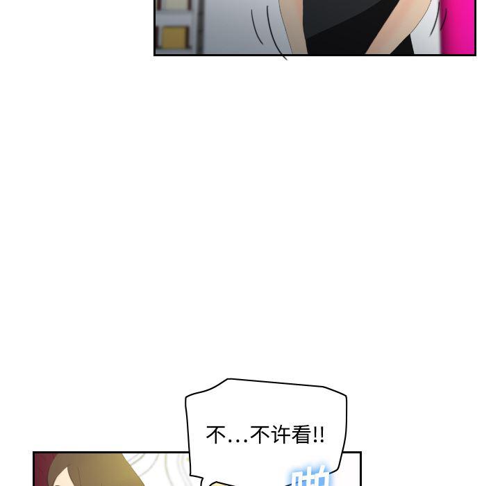 歪歪漫画下载韩漫全集-分身：6无删减无遮挡章节图片 