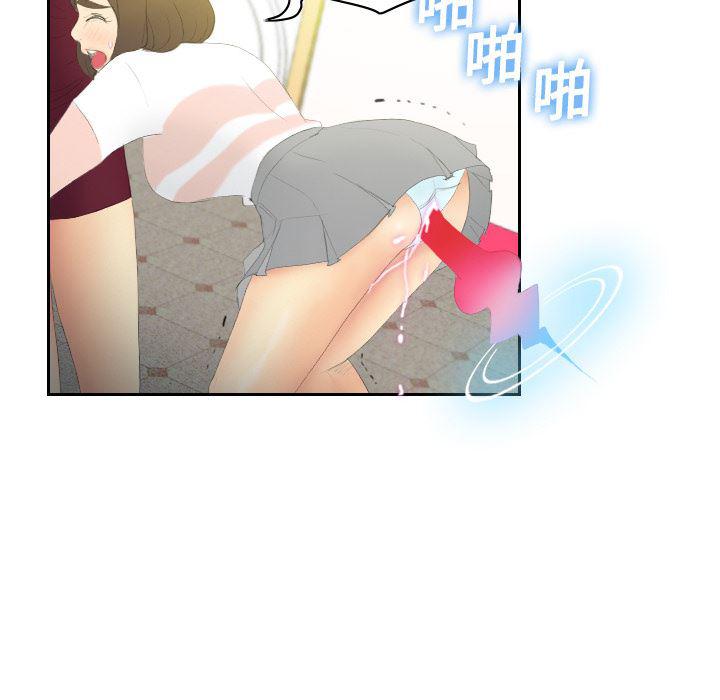 歪歪漫画下载韩漫全集-分身：6无删减无遮挡章节图片 