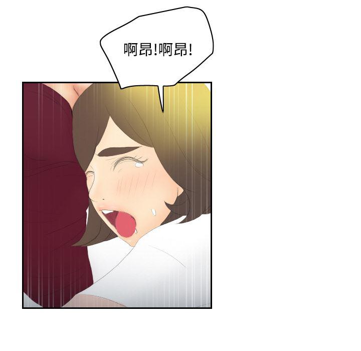 歪歪漫画下载韩漫全集-分身：6无删减无遮挡章节图片 