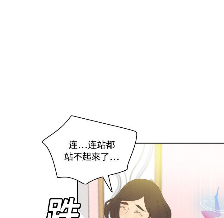 歪歪漫画下载韩漫全集-分身：6无删减无遮挡章节图片 