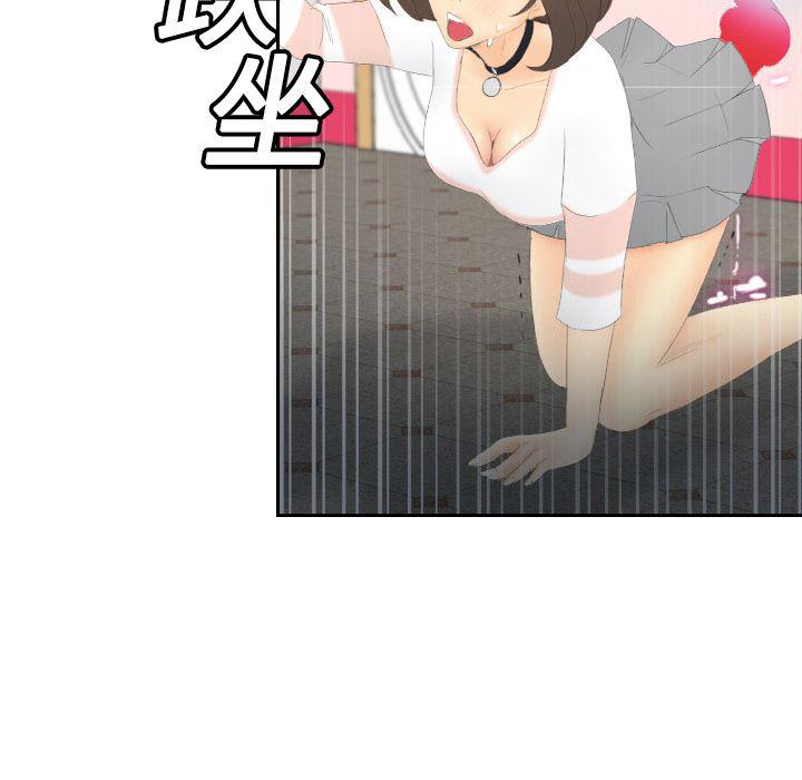 歪歪漫画下载韩漫全集-分身：6无删减无遮挡章节图片 