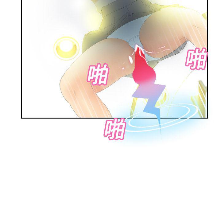 歪歪漫画下载韩漫全集-分身：6无删减无遮挡章节图片 