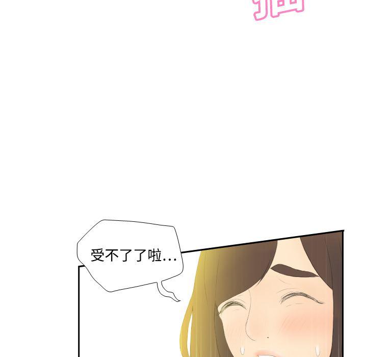 歪歪漫画下载韩漫全集-分身：6无删减无遮挡章节图片 