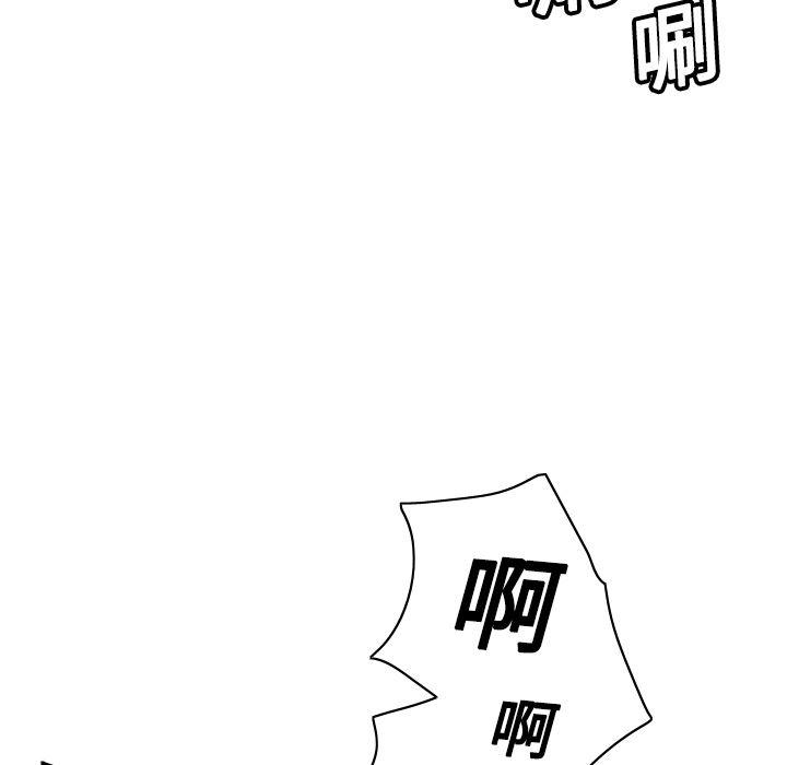 歪歪漫画下载韩漫全集-分身：6无删减无遮挡章节图片 