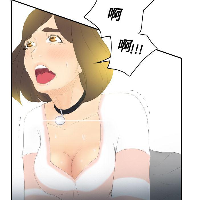 歪歪漫画下载韩漫全集-分身：6无删减无遮挡章节图片 