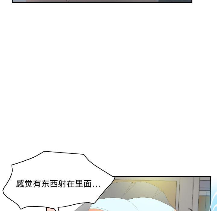 歪歪漫画下载韩漫全集-分身：6无删减无遮挡章节图片 