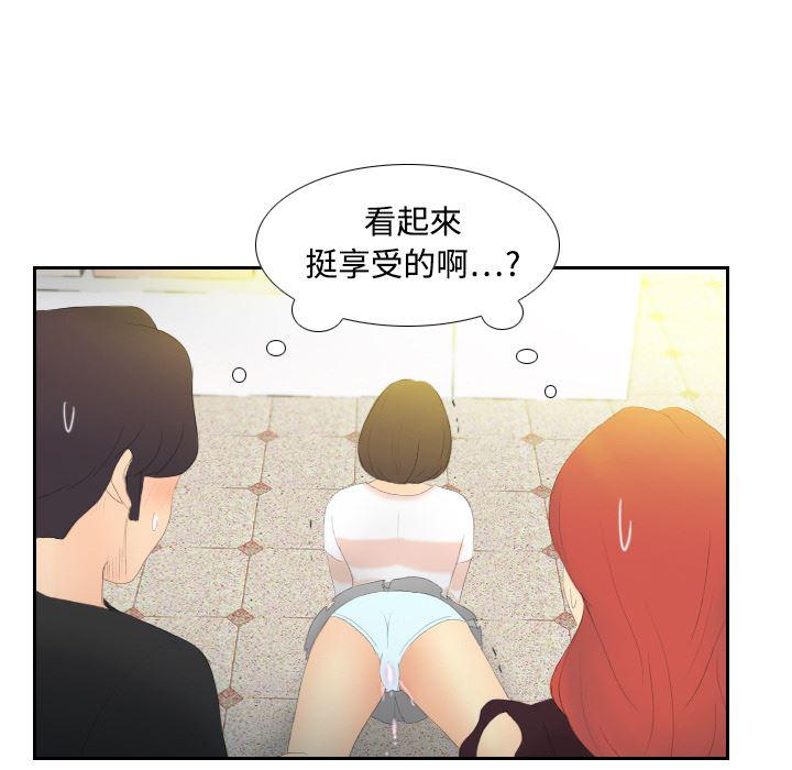 歪歪漫画下载韩漫全集-分身：6无删减无遮挡章节图片 