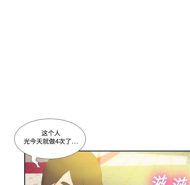 歪歪漫画下载韩漫全集-分身：6无删减无遮挡章节图片 