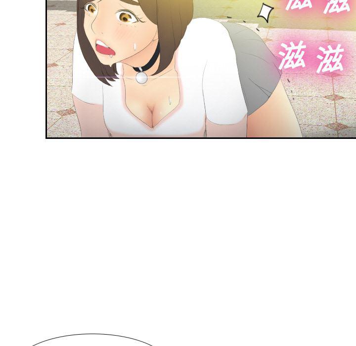 歪歪漫画下载韩漫全集-分身：6无删减无遮挡章节图片 