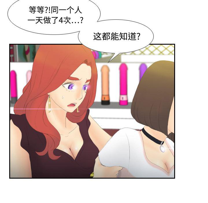 歪歪漫画下载韩漫全集-分身：6无删减无遮挡章节图片 