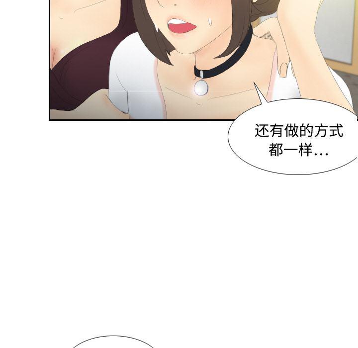 歪歪漫画下载韩漫全集-分身：6无删减无遮挡章节图片 