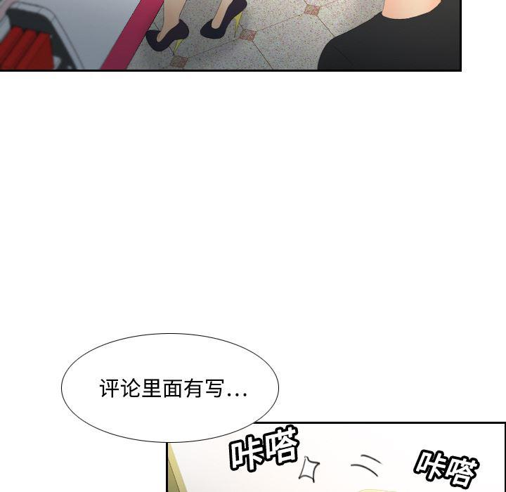 歪歪漫画下载韩漫全集-分身：6无删减无遮挡章节图片 