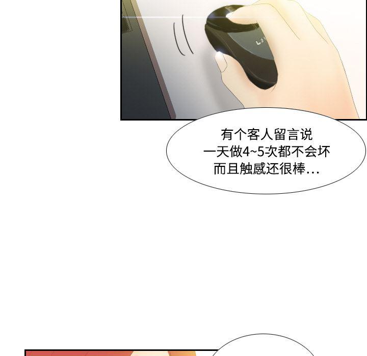 歪歪漫画下载韩漫全集-分身：6无删减无遮挡章节图片 