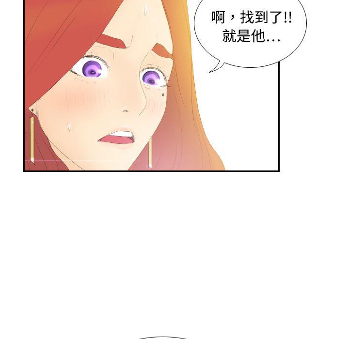 歪歪漫画下载韩漫全集-分身：6无删减无遮挡章节图片 