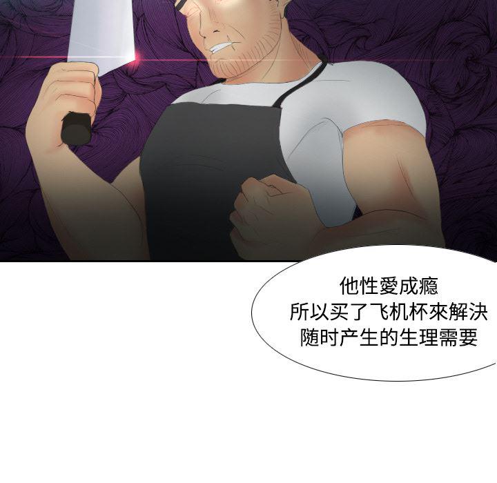 歪歪漫画下载韩漫全集-分身：6无删减无遮挡章节图片 