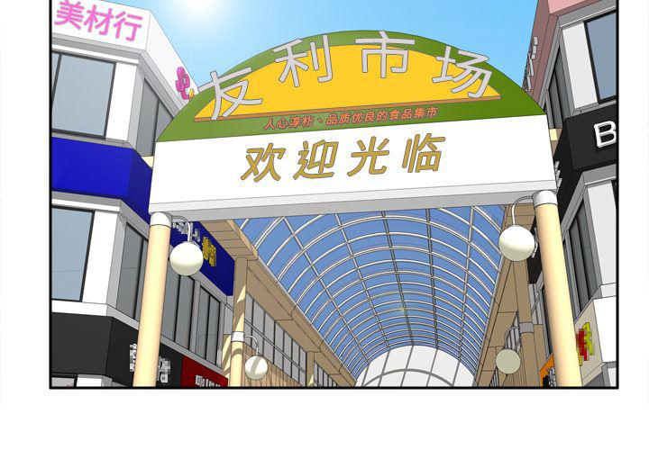 歪歪漫画下载韩漫全集-分身：7无删减无遮挡章节图片 