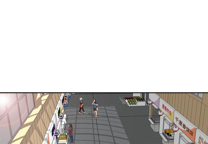 歪歪漫画下载韩漫全集-分身：7无删减无遮挡章节图片 