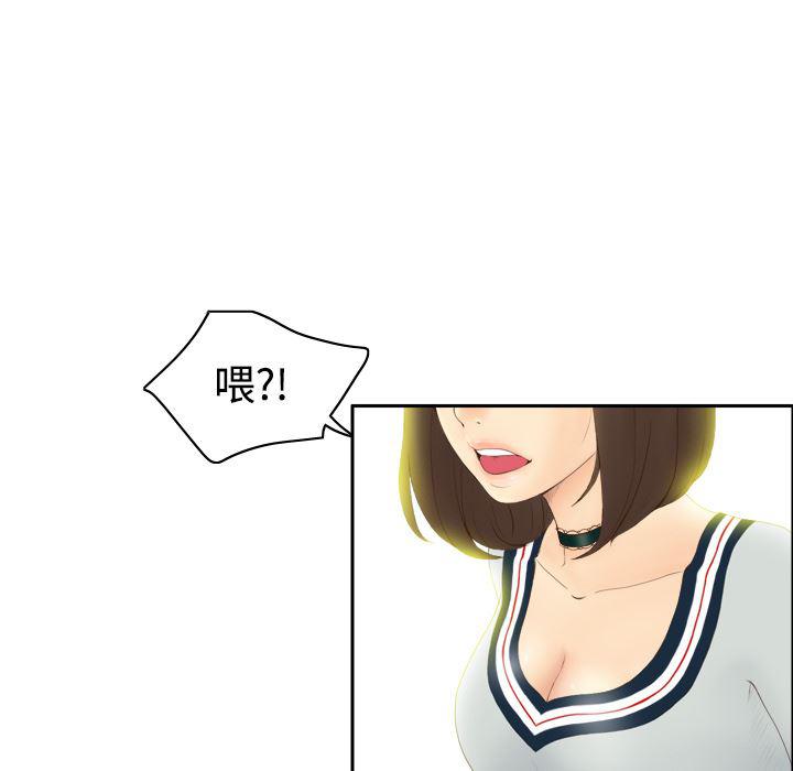 歪歪漫画下载韩漫全集-分身：7无删减无遮挡章节图片 