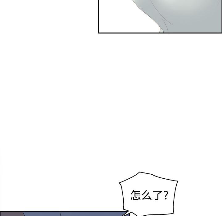 歪歪漫画下载韩漫全集-分身：7无删减无遮挡章节图片 
