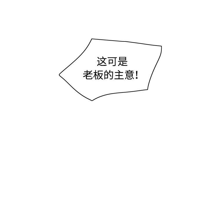 歪歪漫画下载韩漫全集-分身：7无删减无遮挡章节图片 
