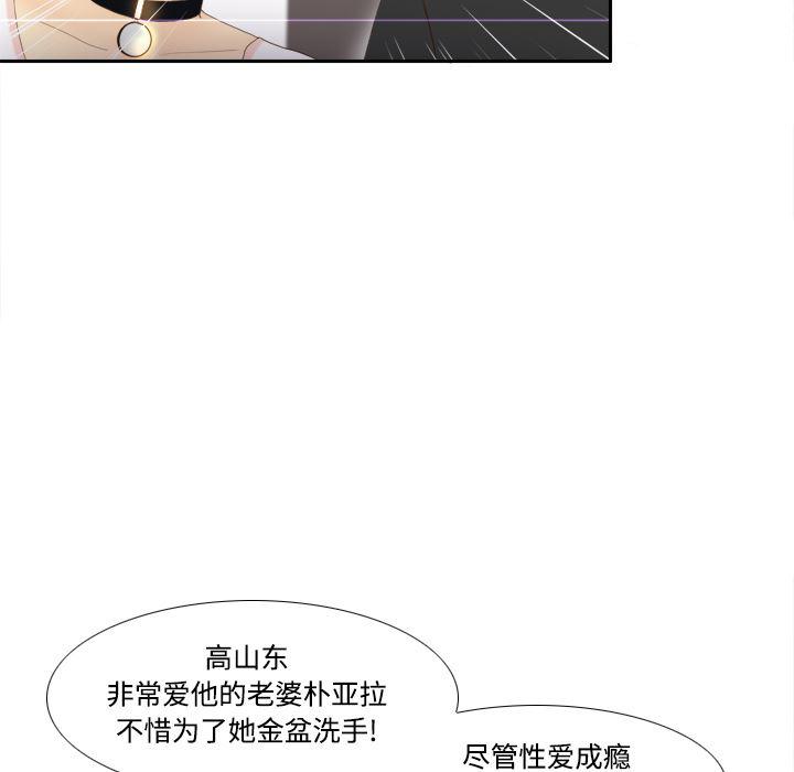 歪歪漫画下载韩漫全集-分身：7无删减无遮挡章节图片 