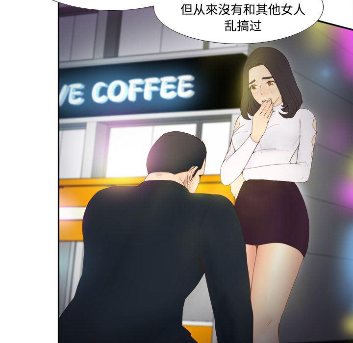 歪歪漫画下载韩漫全集-分身：7无删减无遮挡章节图片 