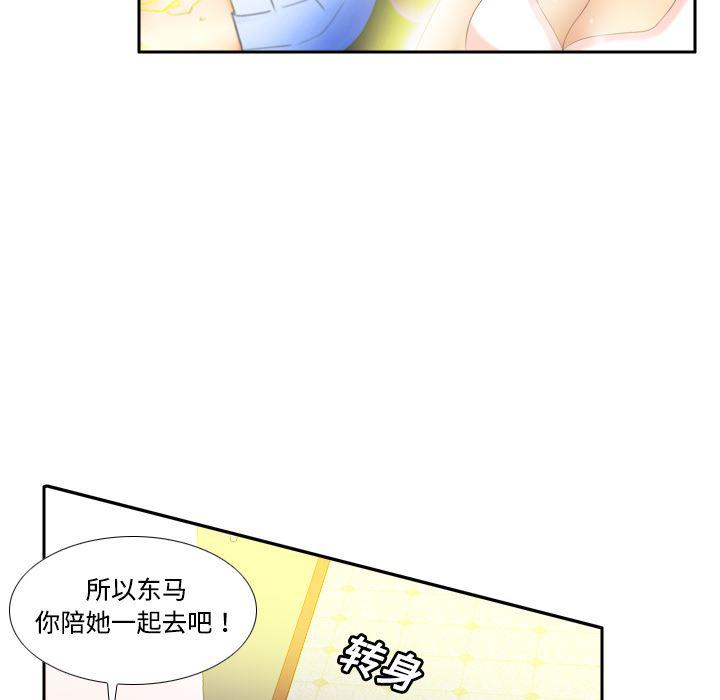 歪歪漫画下载韩漫全集-分身：7无删减无遮挡章节图片 