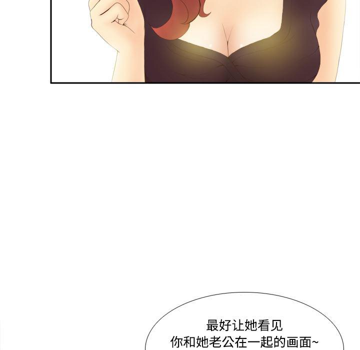 歪歪漫画下载韩漫全集-分身：7无删减无遮挡章节图片 