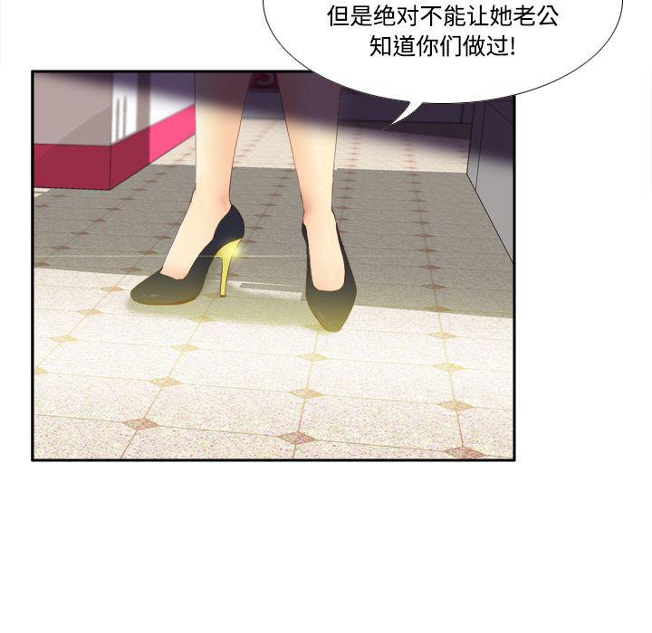 歪歪漫画下载韩漫全集-分身：7无删减无遮挡章节图片 
