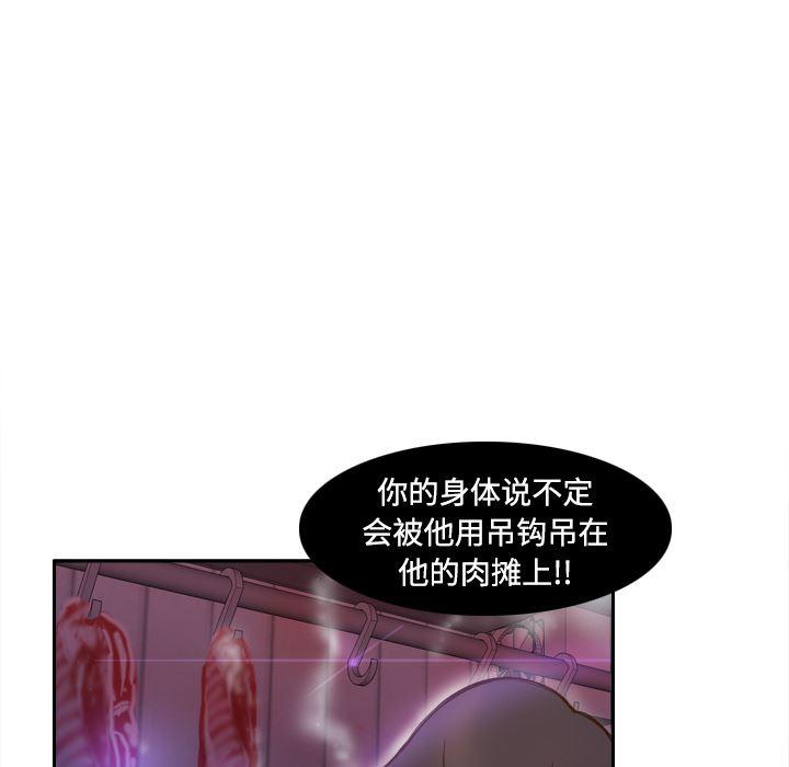 歪歪漫画下载韩漫全集-分身：7无删减无遮挡章节图片 