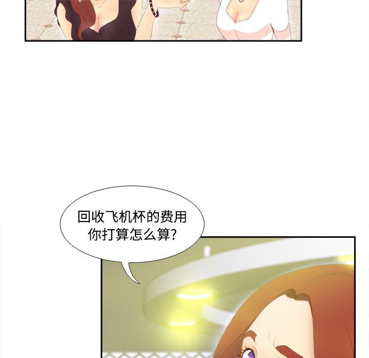 歪歪漫画下载韩漫全集-分身：7无删减无遮挡章节图片 