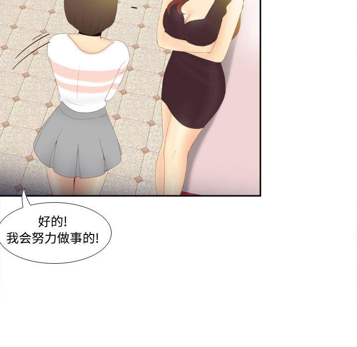 歪歪漫画下载韩漫全集-分身：7无删减无遮挡章节图片 