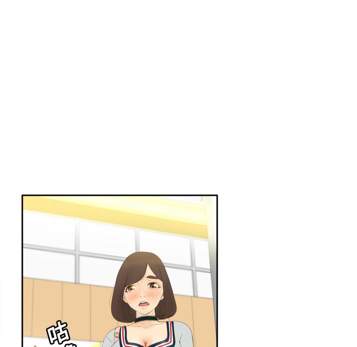 歪歪漫画下载韩漫全集-分身：7无删减无遮挡章节图片 
