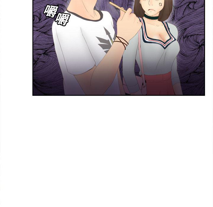 歪歪漫画下载韩漫全集-分身：7无删减无遮挡章节图片 
